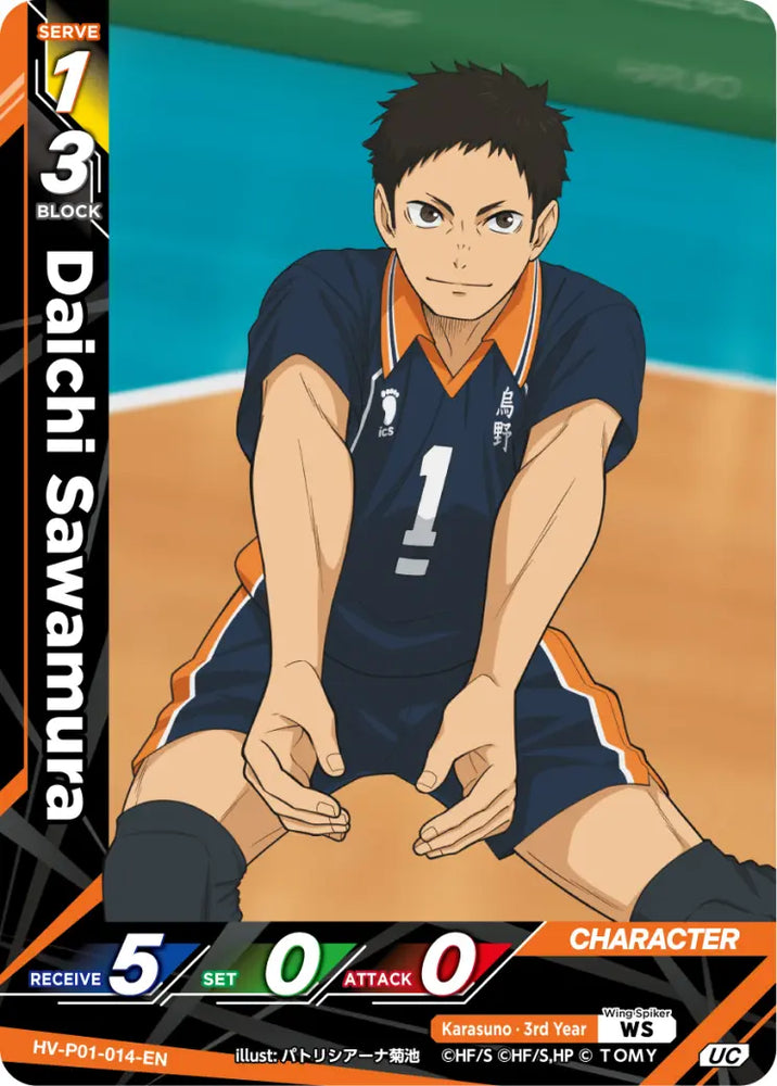 Daichi Sawamura (HV-P01-014-UC) [The Decisive Battle at the Garbage Dump]