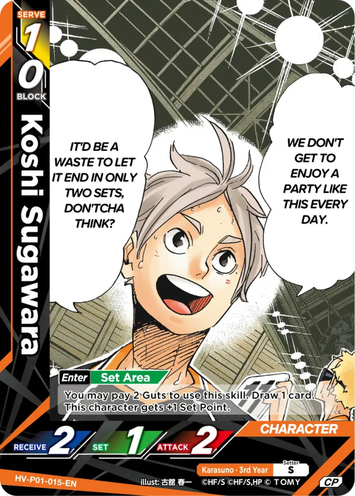 Koshi Sugawara (HV-P01-015-CP Parallel) [The Decisive Battle at the Garbage Dump]