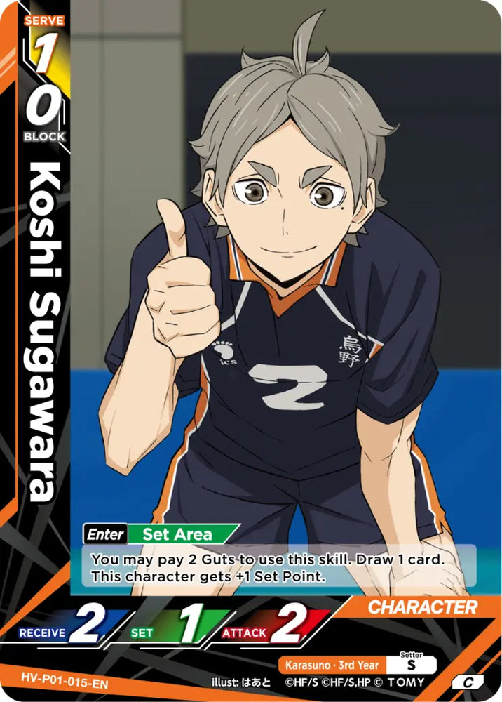 Koshi Sugawara (HV-P01-015-C) [The Decisive Battle at the Garbage Dump]
