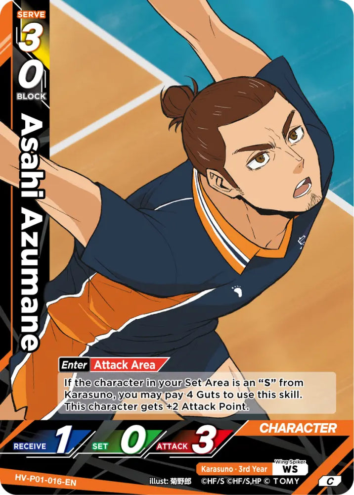 Asahi Azumane (HV-P01-016-C) [The Decisive Battle at the Garbage Dump]