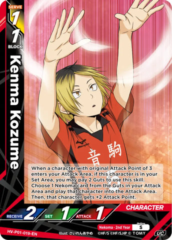 Kenma Kozume (HV-P01-019-UC) [The Decisive Battle at the Garbage Dump]