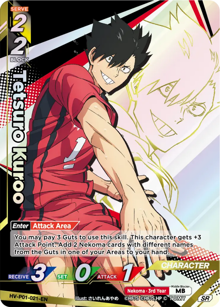 Tetsuro Kuroo (HV-P01-021-SR) [The Decisive Battle at the Garbage Dump]