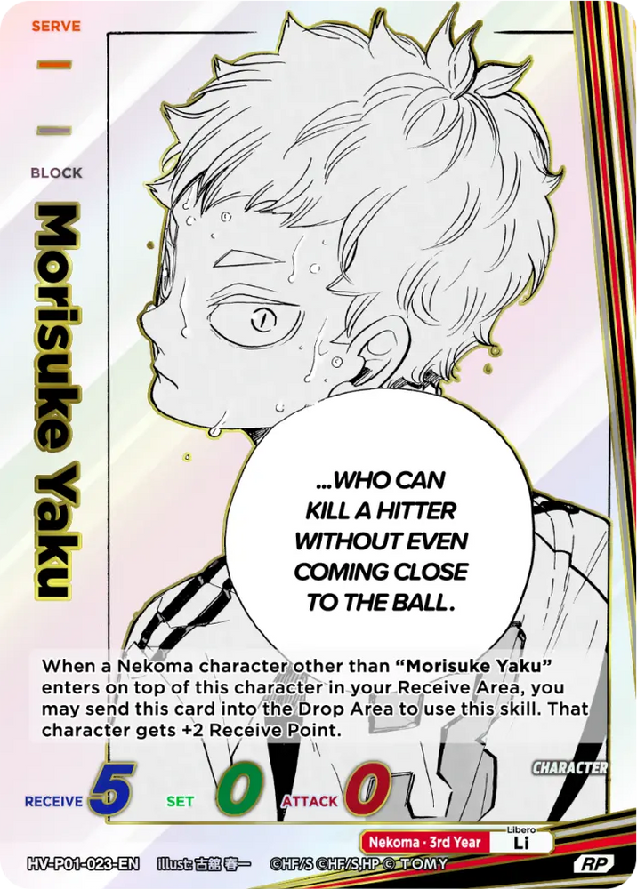 Morisuke Yaku (HV-P01-023-RP Parallel) [The Decisive Battle at the Garbage Dump]