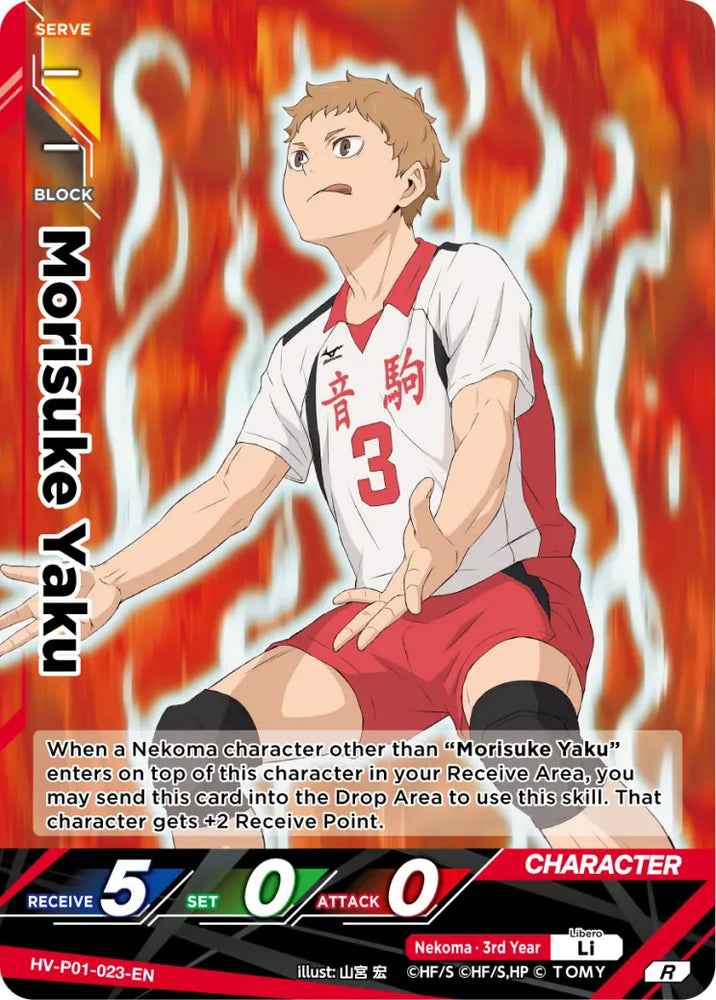 Morisuke Yaku (HV-P01-023-R) [The Decisive Battle at the Garbage Dump]