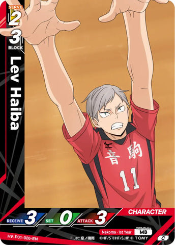 Lev Haiba (HV-P01-026-C) [The Decisive Battle at the Garbage Dump]