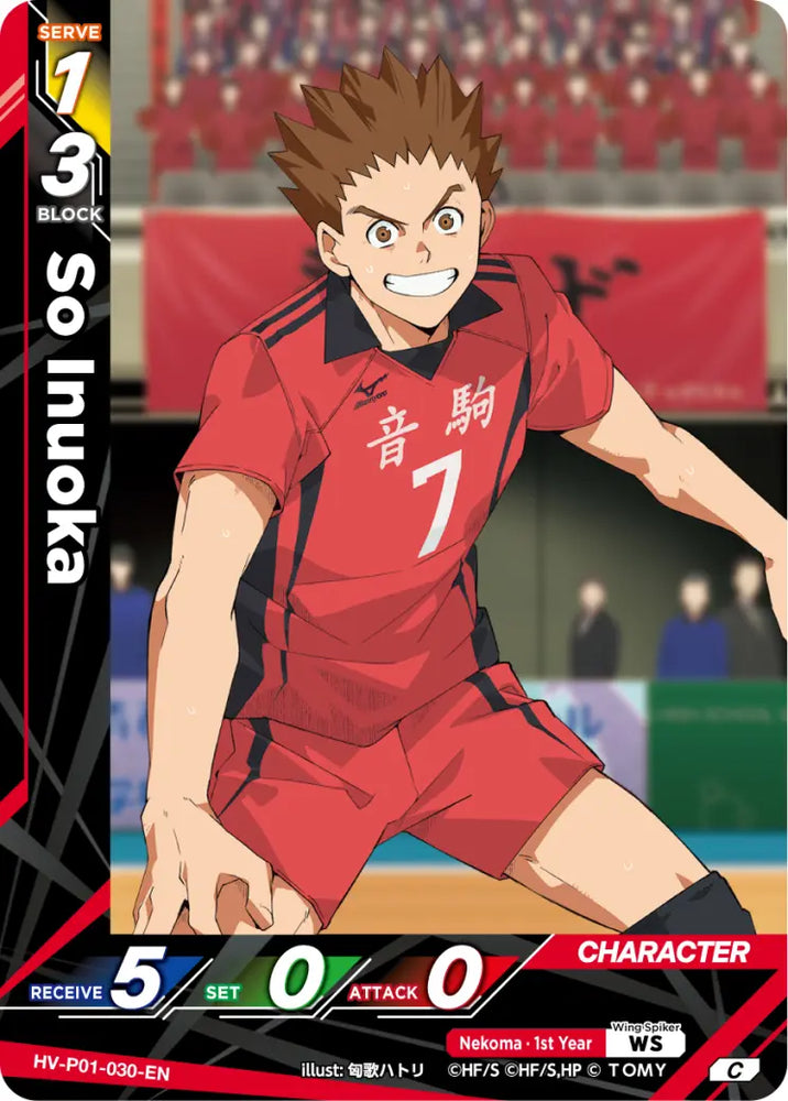 So Inuoka (HV-P01-030-C) [The Decisive Battle at the Garbage Dump]