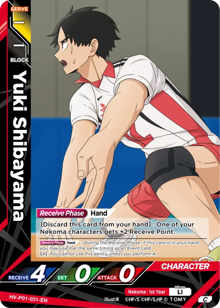 Yuki Shibayama (HV-P01-031-C) [The Decisive Battle at the Garbage Dump]