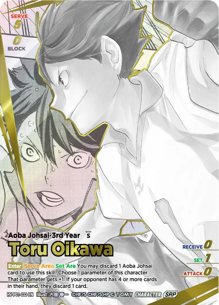 Toru Oikawa (HV-P01-033-SRP Parallel) [The Decisive Battle at the Garbage Dump]