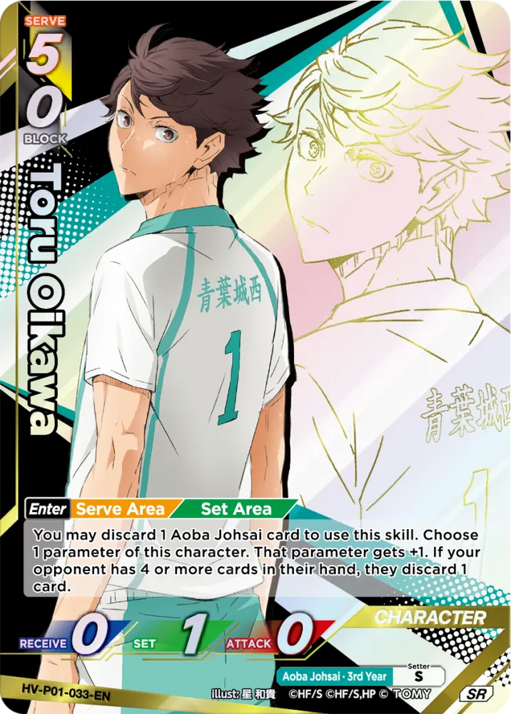 Toru Oikawa (HV-P01-033-SR) [The Decisive Battle at the Garbage Dump]