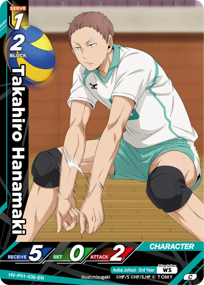 Takahiro Hanamaki (HV-P01-038-C) [The Decisive Battle at the Garbage Dump]