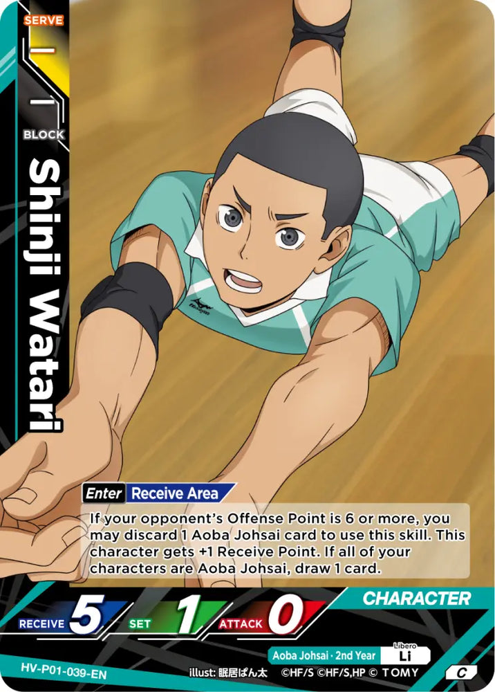 Shinji Watari (HV-P01-039-C) [The Decisive Battle at the Garbage Dump]
