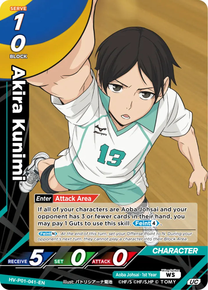 Akira Kunimi (HV-P01-041-UC) [The Decisive Battle at the Garbage Dump]