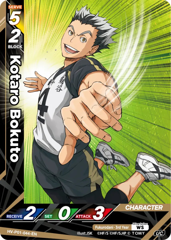 Kotaro Bokuto (HV-P01-044-UC) [The Decisive Battle at the Garbage Dump]