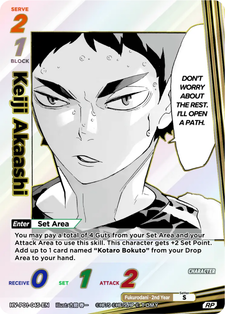 Keiji Akaashi (HV-P01-045-RP Parallel) [The Decisive Battle at the Garbage Dump]