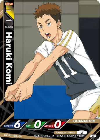 Haruki Komi (HV-P01-050-C) [The Decisive Battle at the Garbage Dump]