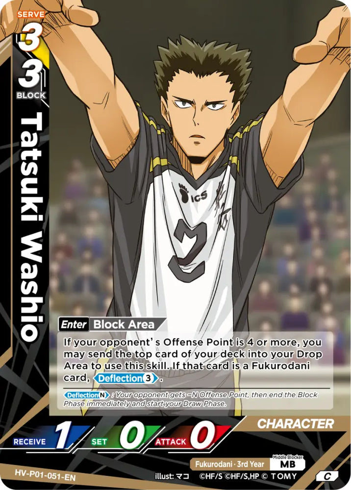 Tatsuki Washio (HV-P01-051-C) [The Decisive Battle at the Garbage Dump]