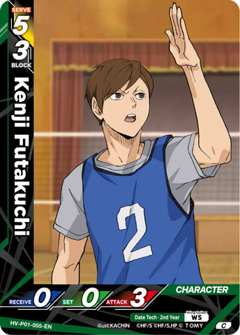 Kenji Futakuchi (HV-P01-055-C) [The Decisive Battle at the Garbage Dump]
