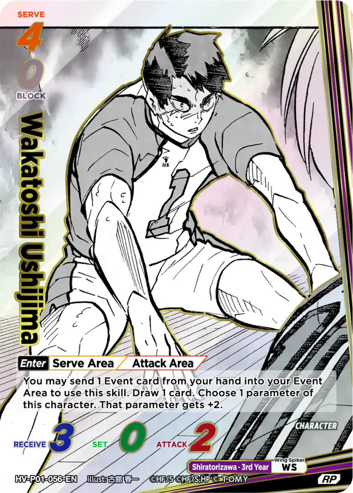 Wakatoshi Ushijima (HV-P01-056-RP Parallel) [The Decisive Battle at the Garbage Dump]