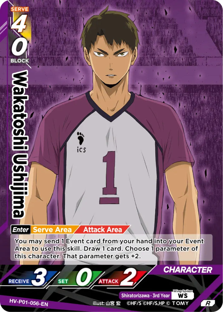 Wakatoshi Ushijima (HV-P01-056-R) [The Decisive Battle at the Garbage Dump]