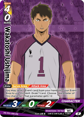 Wakatoshi Ushijima (HV-P01-056-R) [The Decisive Battle at the Garbage Dump]