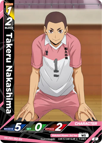 Takeru Nakashima (HV-P01-062-C) [The Decisive Battle at the Garbage Dump]