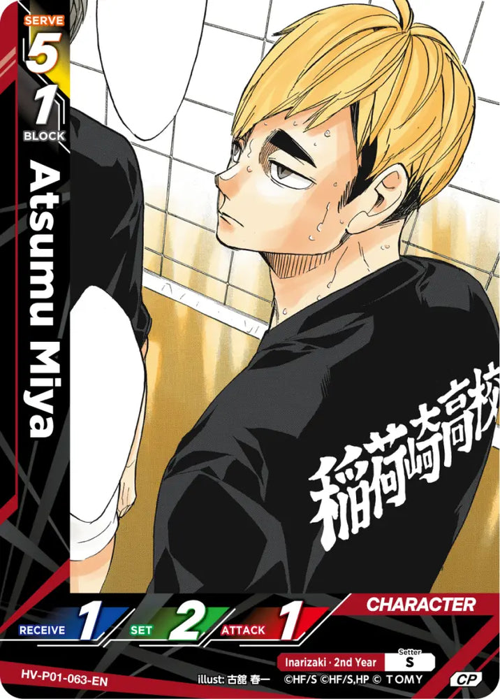 Atsumu Miya (HV-P01-063-CP Parallel) [The Decisive Battle at the Garbage Dump]