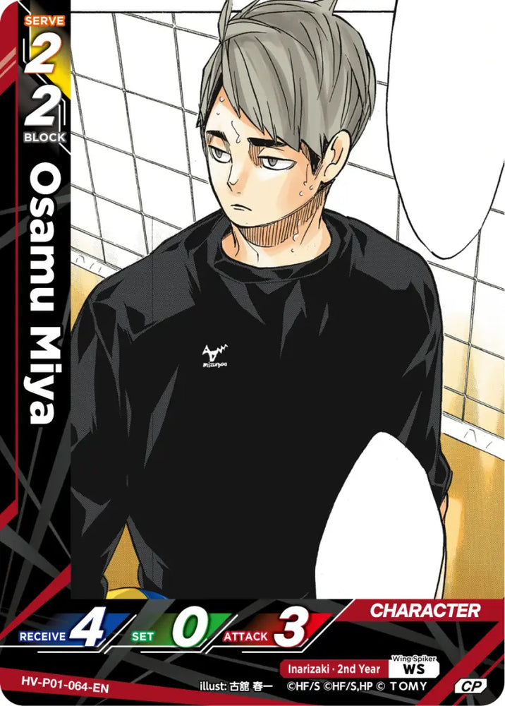 Osamu Miya (HV-P01-064-CP Parallel) [The Decisive Battle at the Garbage Dump]