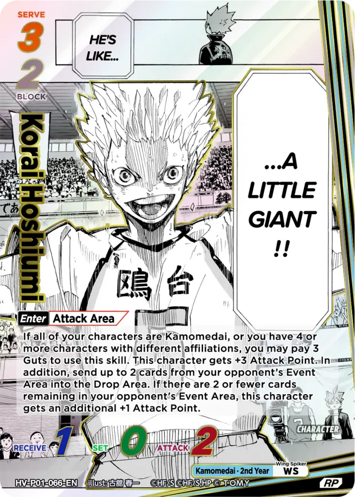 Korai Hoshiumi (HV-P01-066-RP Parallel) [The Decisive Battle at the Garbage Dump]
