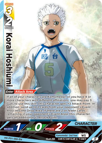 Korai Hoshiumi (HV-P01-066-R) [The Decisive Battle at the Garbage Dump]