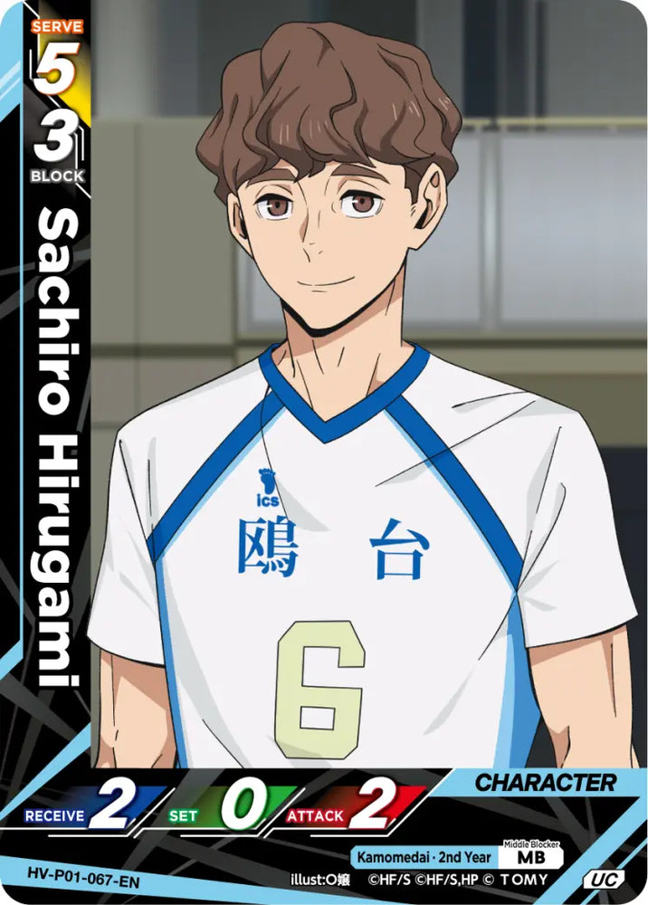 Sachiro Hirugami (HV-P01-067-UC) [The Decisive Battle at the Garbage Dump]