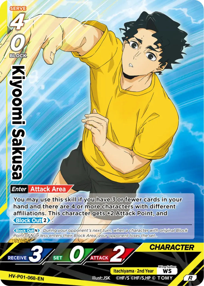 Kiyoomi Sakusa (HV-P01-068-R) [The Decisive Battle at the Garbage Dump]