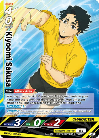 Kiyoomi Sakusa (HV-P01-068-R) [The Decisive Battle at the Garbage Dump]