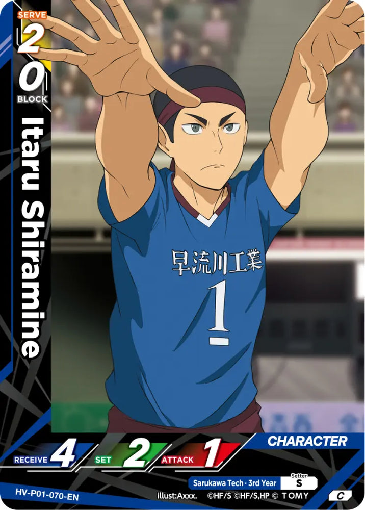 Itaru Shiramine (HV-P01-070-C) [The Decisive Battle at the Garbage Dump]