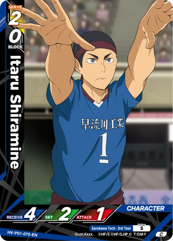 Itaru Shiramine (HV-P01-070-C) [The Decisive Battle at the Garbage Dump]