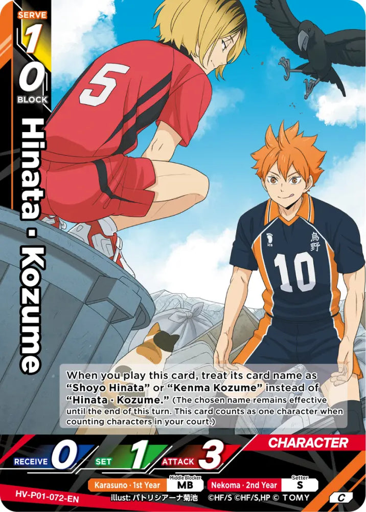 Hinata · Kozume (HV-P01-072-C) [The Decisive Battle at the Garbage Dump]