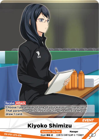 Kiyoko Shimizu (HV-P01-075-C) [The Decisive Battle at the Garbage Dump]
