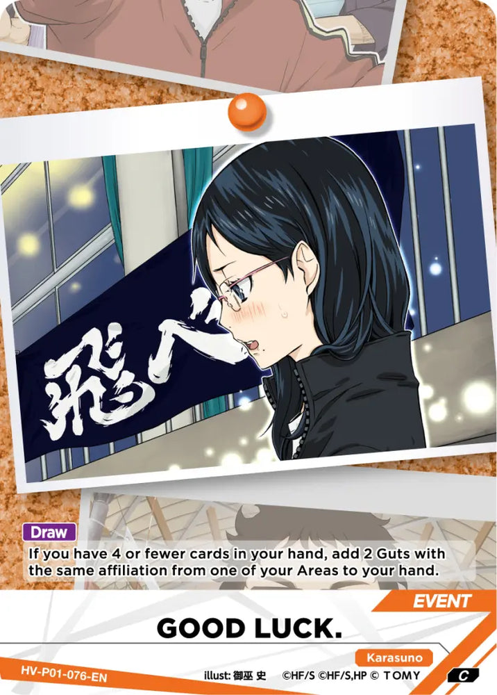 GOOD LUCK. (HV-P01-076-C) [The Decisive Battle at the Garbage Dump]
