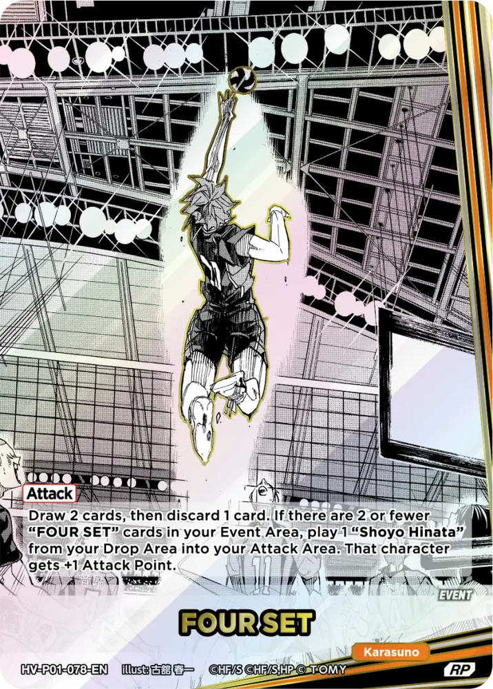 FOUR SET (HV-P01-078-RP Parallel) [The Decisive Battle at the Garbage Dump]