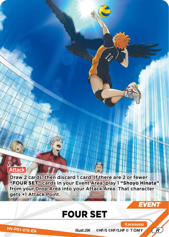 FOUR SET (HV-P01-078-R) [The Decisive Battle at the Garbage Dump]