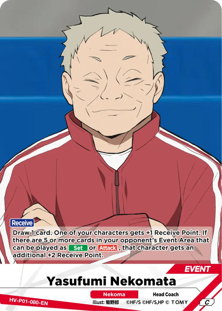 Yasufumi Nekomata (HV-P01-080-C) [The Decisive Battle at the Garbage Dump]