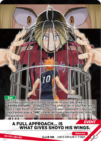 A FULL APPROACH... IS WHAT GIVES SHOYO HIS WINGS. (HV-P01-084-C) [The Decisive Battle at the Garbage Dump]
