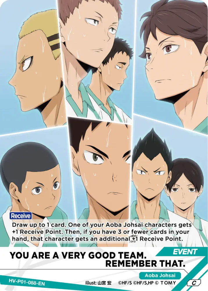 YOU ARE A VERY GOOD TEAM. REMEMBER THAT. (HV-P01-088-C) [The Decisive Battle at the Garbage Dump]