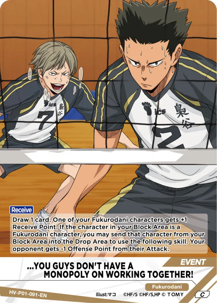 ...YOU GUYS DON'T HAVE A MONOPOLY ON WORKING TOGETHER! (HV-P01-091-C) [The Decisive Battle at the Garbage Dump]