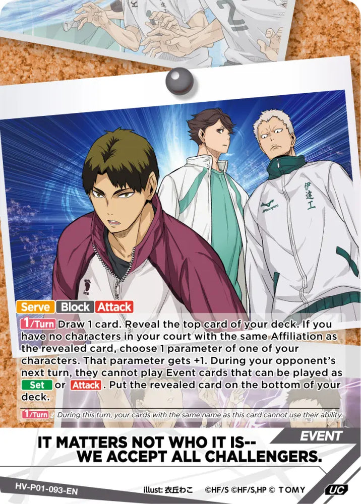 IT MATTERS NOT WHO IT IS-- WE ACCEPT ALL CHALLENGERS. (HV-P01-093-UC) [The Decisive Battle at the Garbage Dump]
