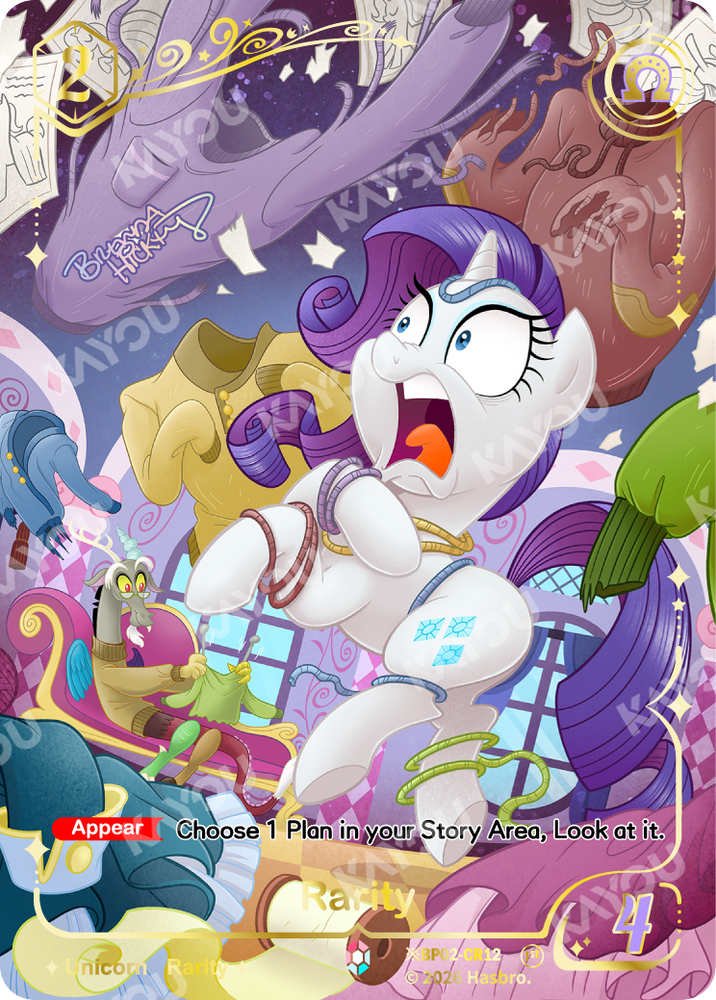 Rarity (※BP02-CR12) [Discord]