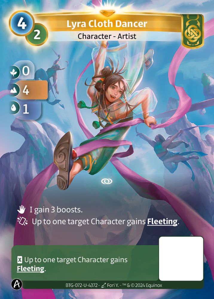 Lyra Cloth Dancer (BTG-072-U-4372) (DIGITAL) (UNIQUE)