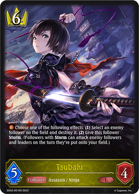 Tsubaki (SD02-001EN) [Blade of Resentment]