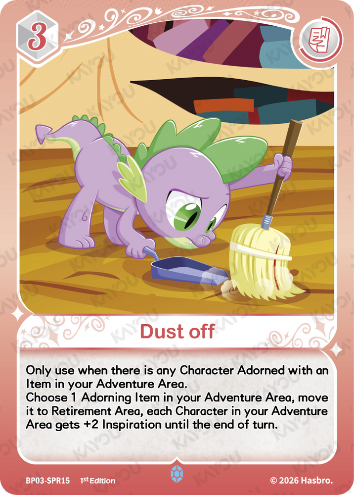 Dust off (BP03-SPR15) [Nightmare Night]