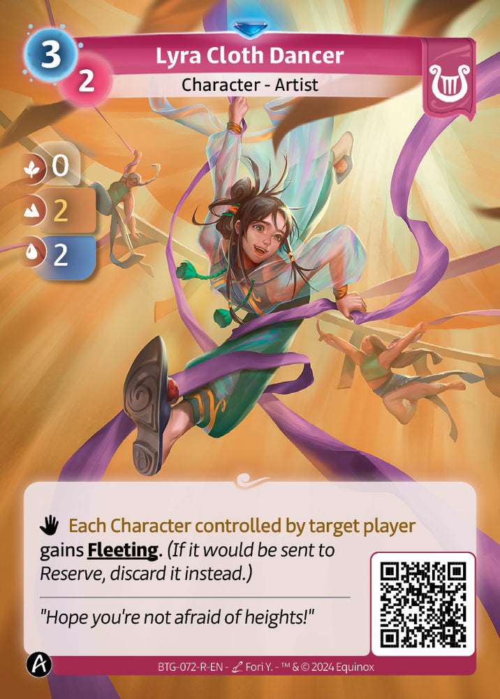 Lyra Cloth Dancer (BTG-072-R) (DIGITAL)