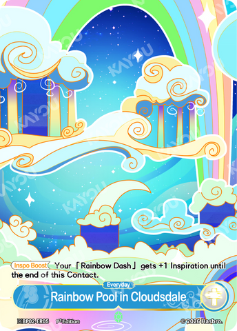 Rainbow Pool in Cloudsdale (※BP02-ER05-N Night Alternate Art) [Discord]